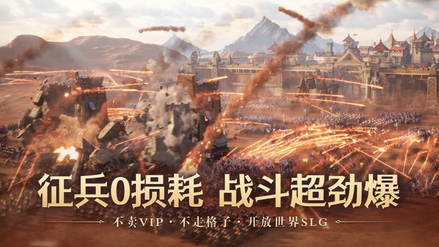 文明与征服五星六星