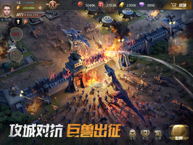 巨兽战场称霸侏罗纪免费版本