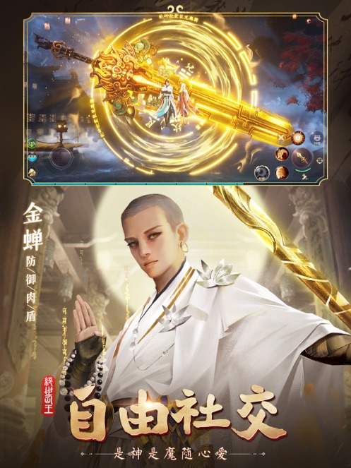 巨兽战场称霸侏罗纪免费版本