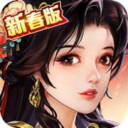 大掌门2安装版无限元宝
