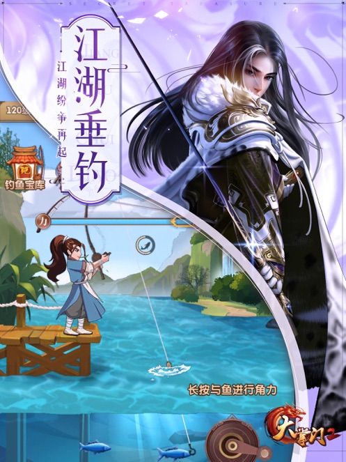 大掌门2破解版无限元宝最新版