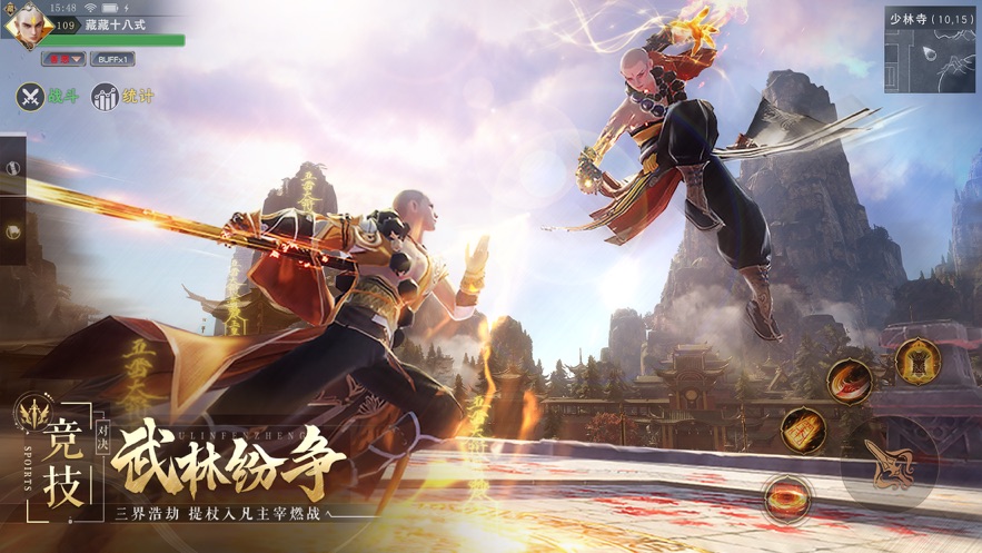 九灵神域无限元宝免费版本