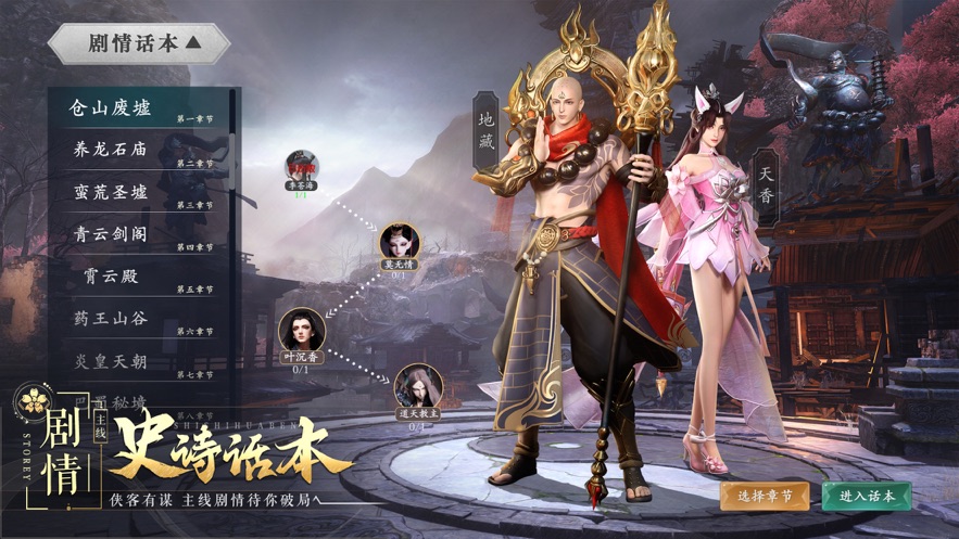 九灵神域无限元宝最新版