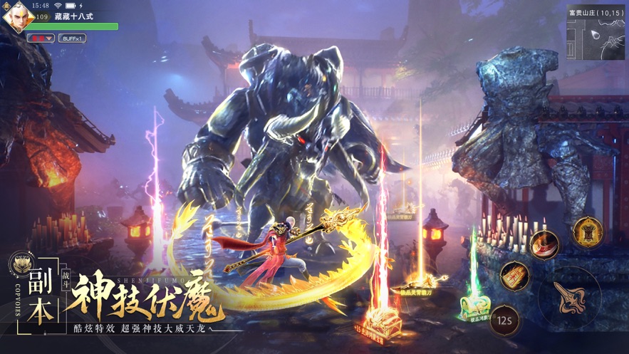 九灵神域无限元宝下载
