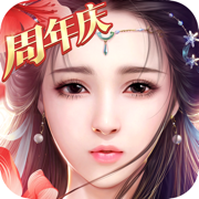 御剑情缘变态版