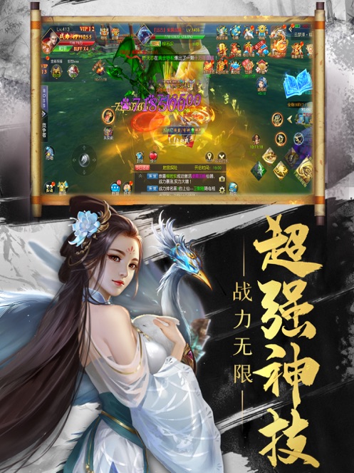 地藏伏魔录无限元宝破解版