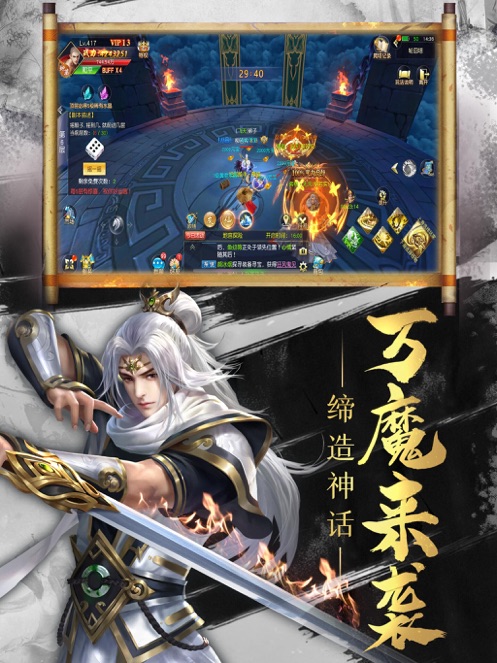 地藏伏魔录无限元宝破解版最新版