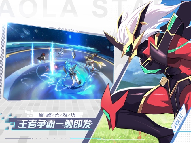 奥拉星手游安卓版