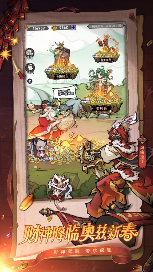 魔镜物语变态版