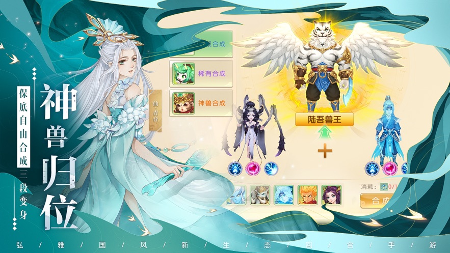 了凡录手游