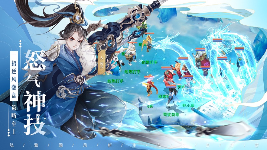 了凡录手游免费版本