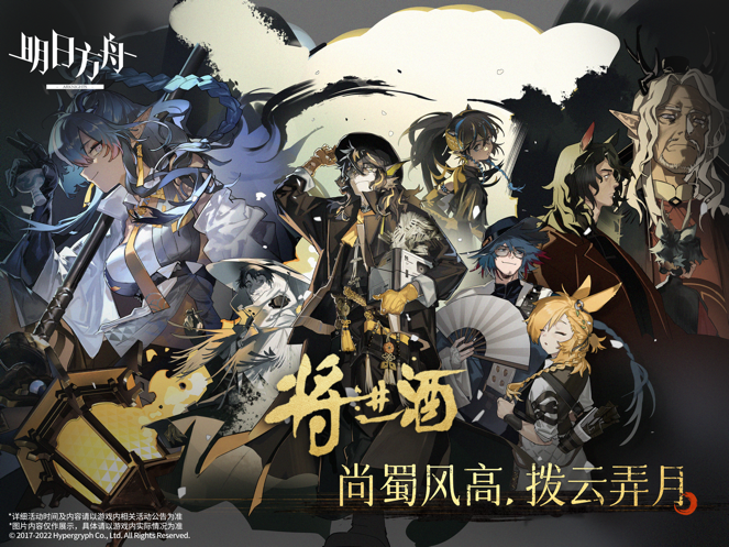 明日方舟WIKI最新版最新版