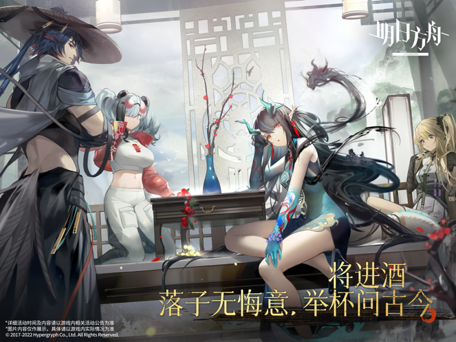 明日方舟WIKI最新版最新版