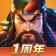 三国战纪2群雄争霸