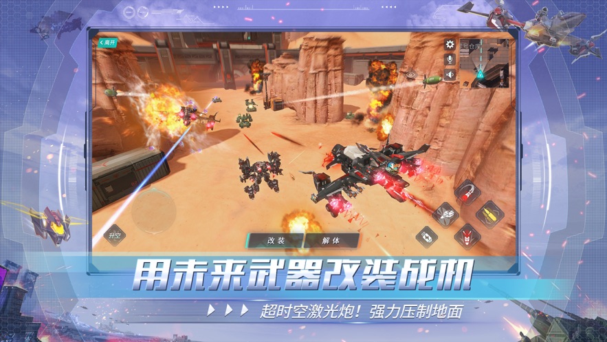 重装上阵破解版无限钻石免费版本