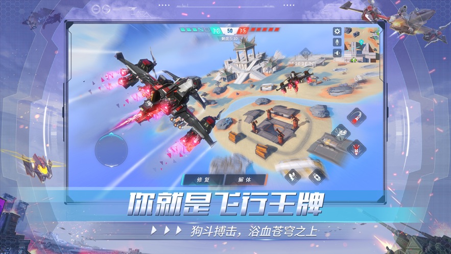重装上阵破解版无限钻石下载