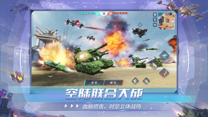 重装上阵破解版无限钻石最新版