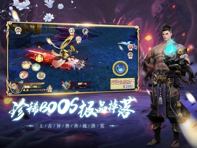 锦衣寒刀破解版最新版