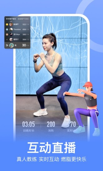 keep健身app最新版下载免费版本