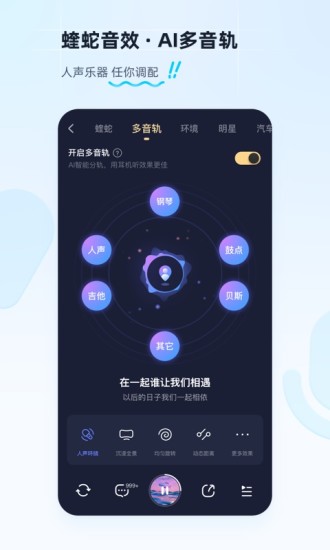 酷狗音乐app最新版免费版本