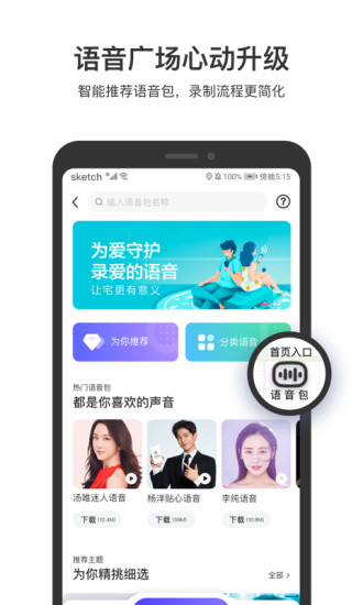 百度地图app2022最新版最新版