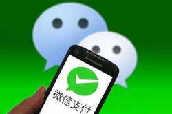 微信付款被骗怎么办钱可以追回来吗？微信付款被骗追回来方法
