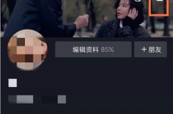 抖音怎么无痕浏览别人？抖音隐藏浏览别人的记录教程