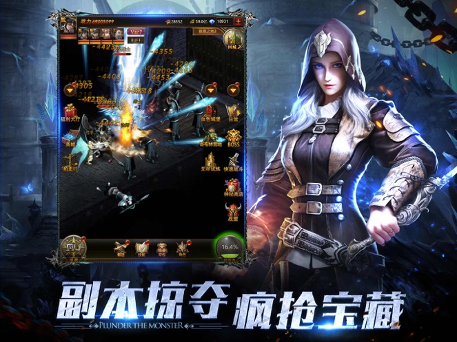 大天使之剑H5最新版