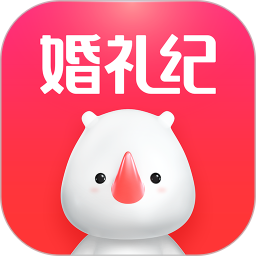 婚礼纪app