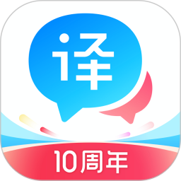 百度翻译app专业版