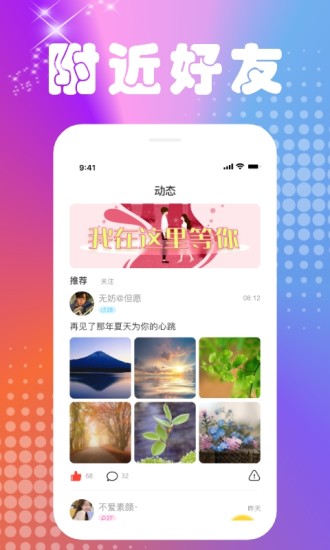 回森app免费版本