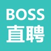 BOSS直聘iOS版下载