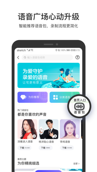 百度地图最新版app下载