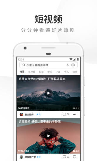 UC浏览器最新版app最新版