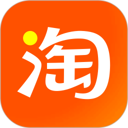 淘宝最新版app