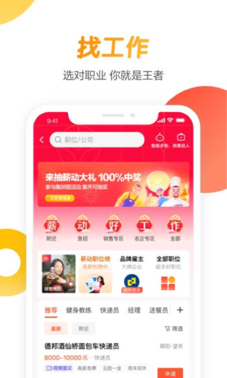 58同城新版app最新版