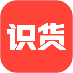 识货最新版app