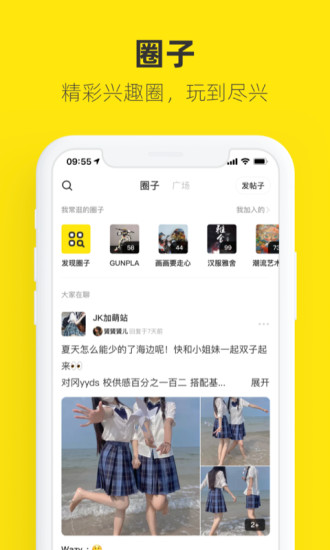闲鱼最新版app下载