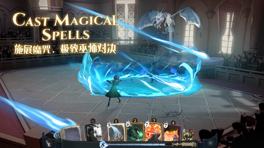 哈利波特:魔法觉醒下载