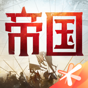 重返帝国手游安装版