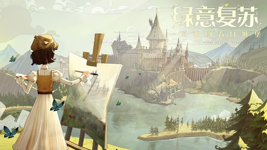 哈利波特:魔法觉醒