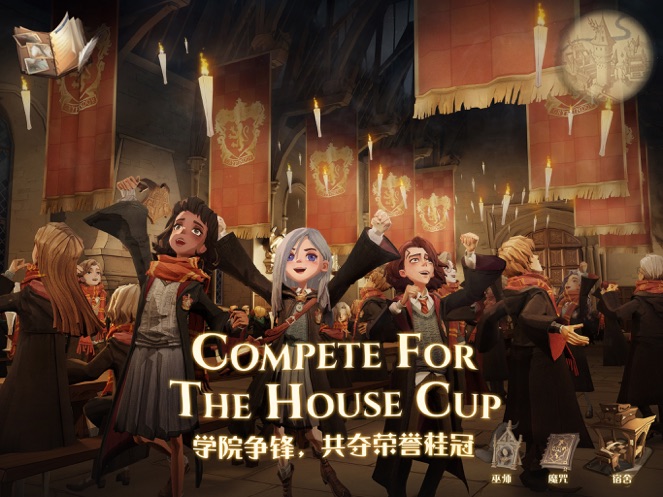 哈利波特:魔法觉醒下载