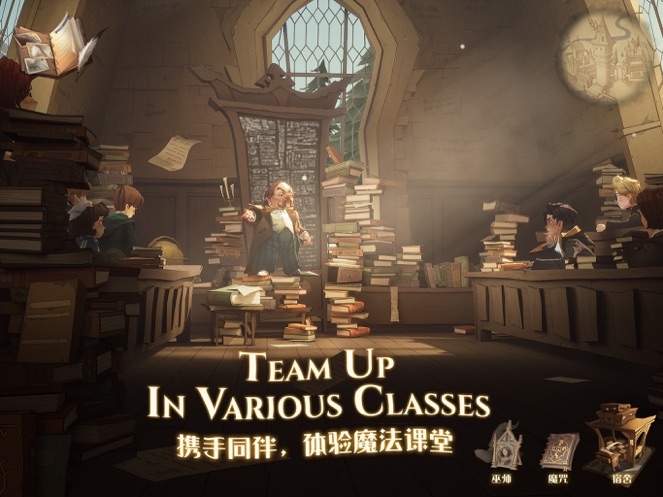 哈利波特:魔法觉醒最新版