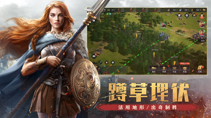 重返帝国手游破解版最新版