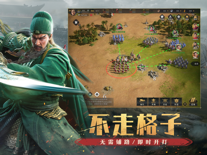 重返帝国手游破解版免费版本