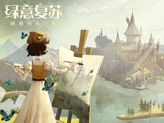 哈利波特:魔法觉醒免费版本