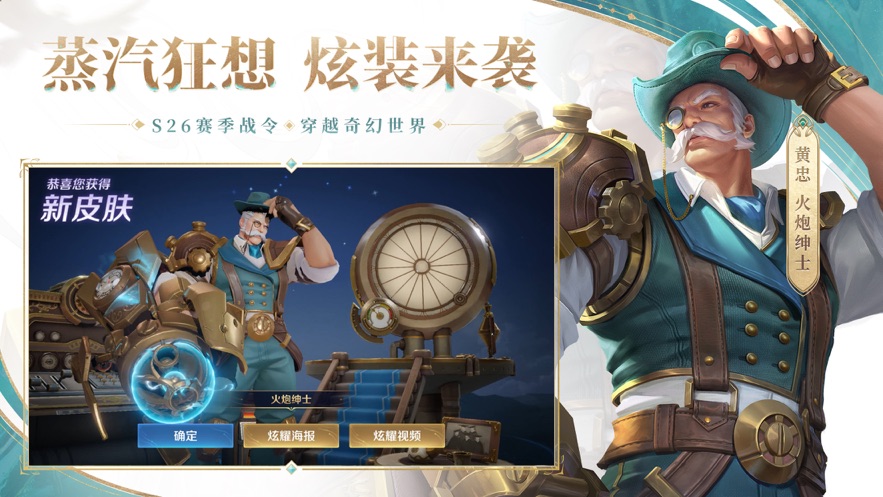 王者荣耀无限最新版最新版