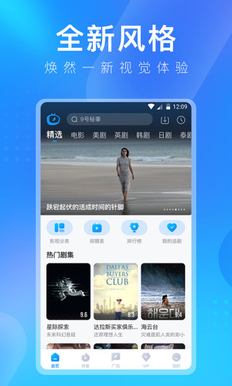 多多视频最新版app