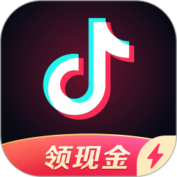 抖音极速版最新版app