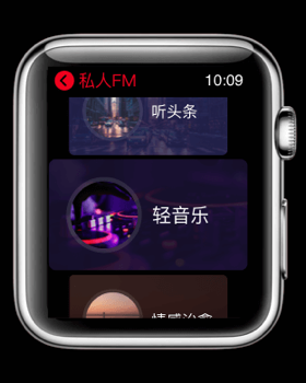 喜马拉雅APP安卓版最新版